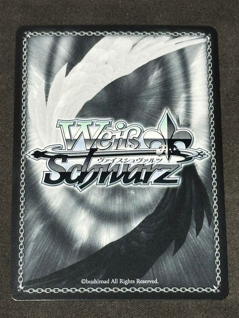 ヴァイス シュバルツ 推しの子 Vol.2 聖夜の待ち合わせ アイ SSP