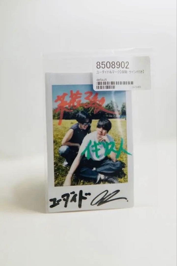 ニシコリ サイン入りチェキ 最初期グッズ - メルカリ