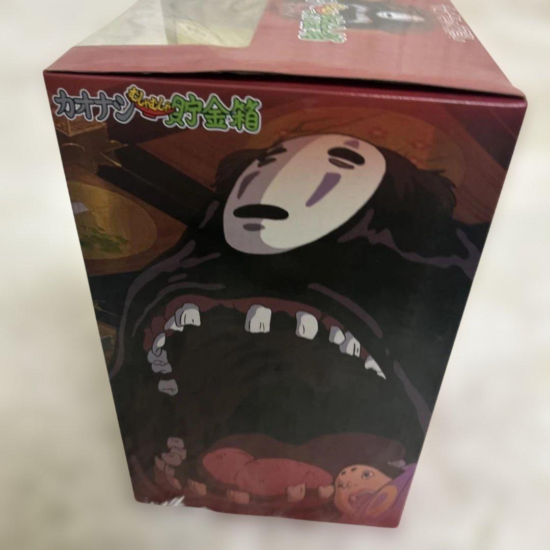 新品未開封✨カオナシ むしゃむしゃ貯金箱✨希少品