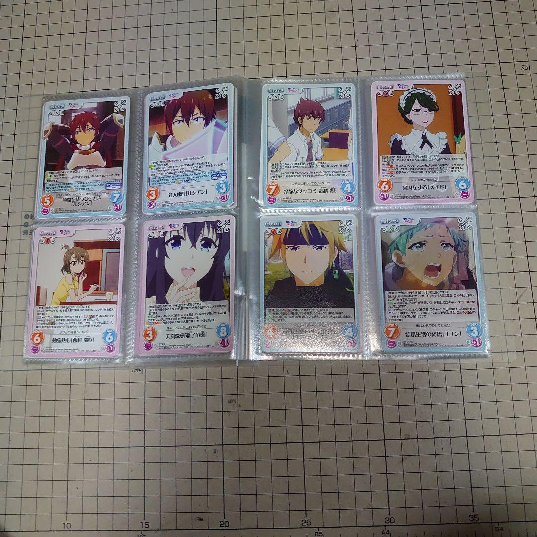 Chaos tcg　ネトゲの嫁は女の子じゃないと思った？