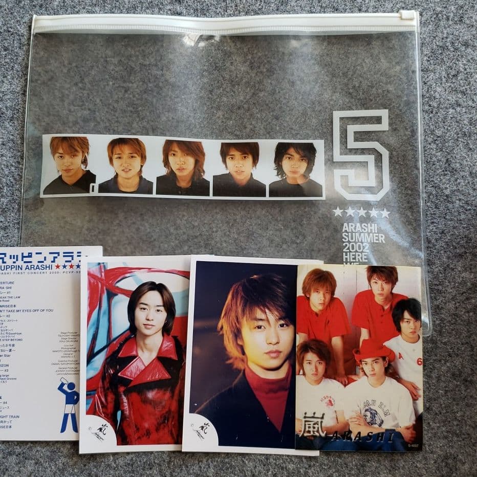 ARASHI SUMMER 2002 サイン入りうちわ