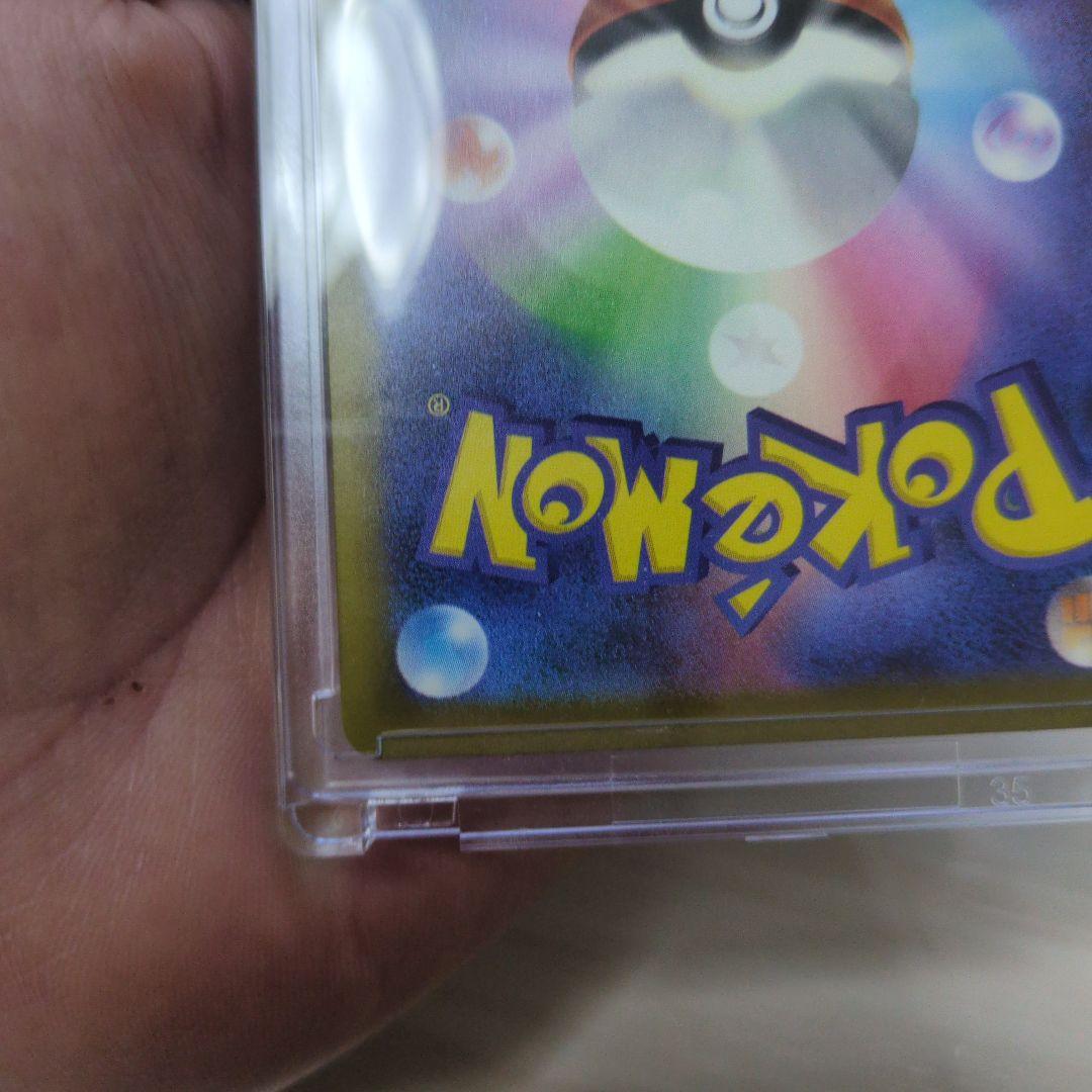 PSA10Nのゾロアーク ex SAR ポケモンカード