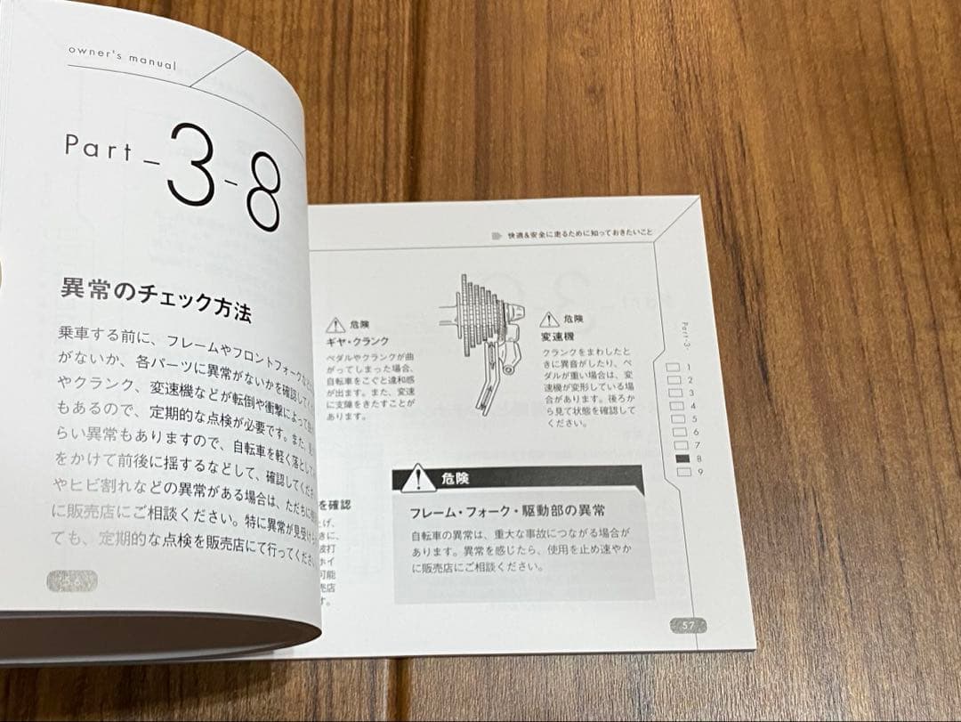 LOUIS GARNEAU 16インチ　子供用　自転車