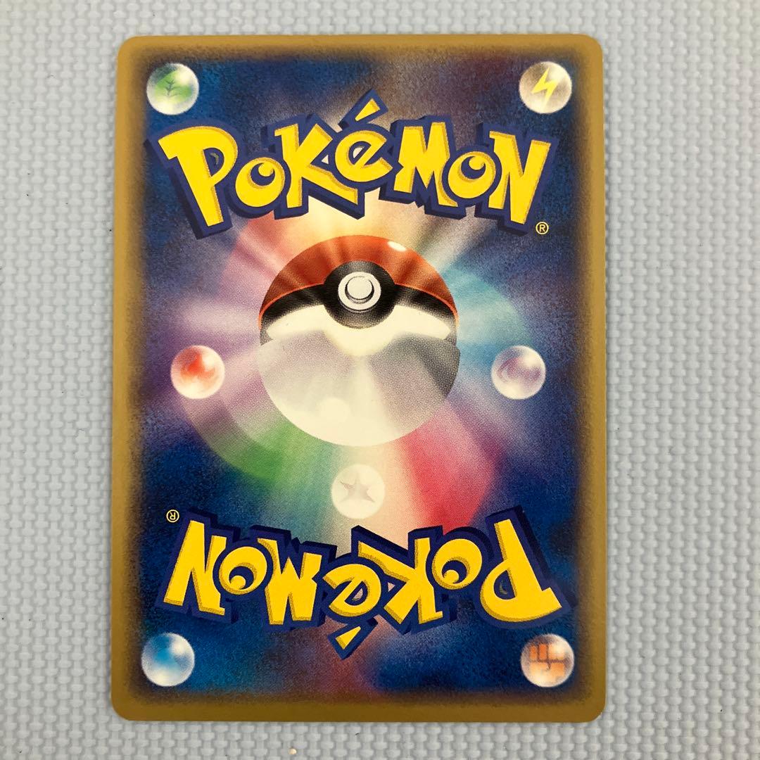 ハッサムex ☆ 拡張パック 金の空、銀の海 096/106