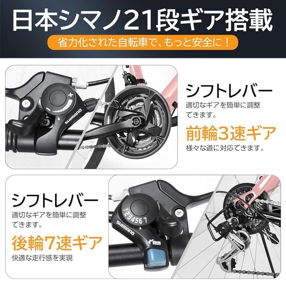 Mixiu クロスバイク 21段変速ギア 700C 27インチ相当 (ピンク)