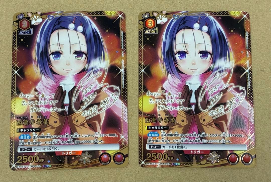 ユニオンアリーナ ToLOVEる 西連寺春菜 R 2枚 - メルカリ