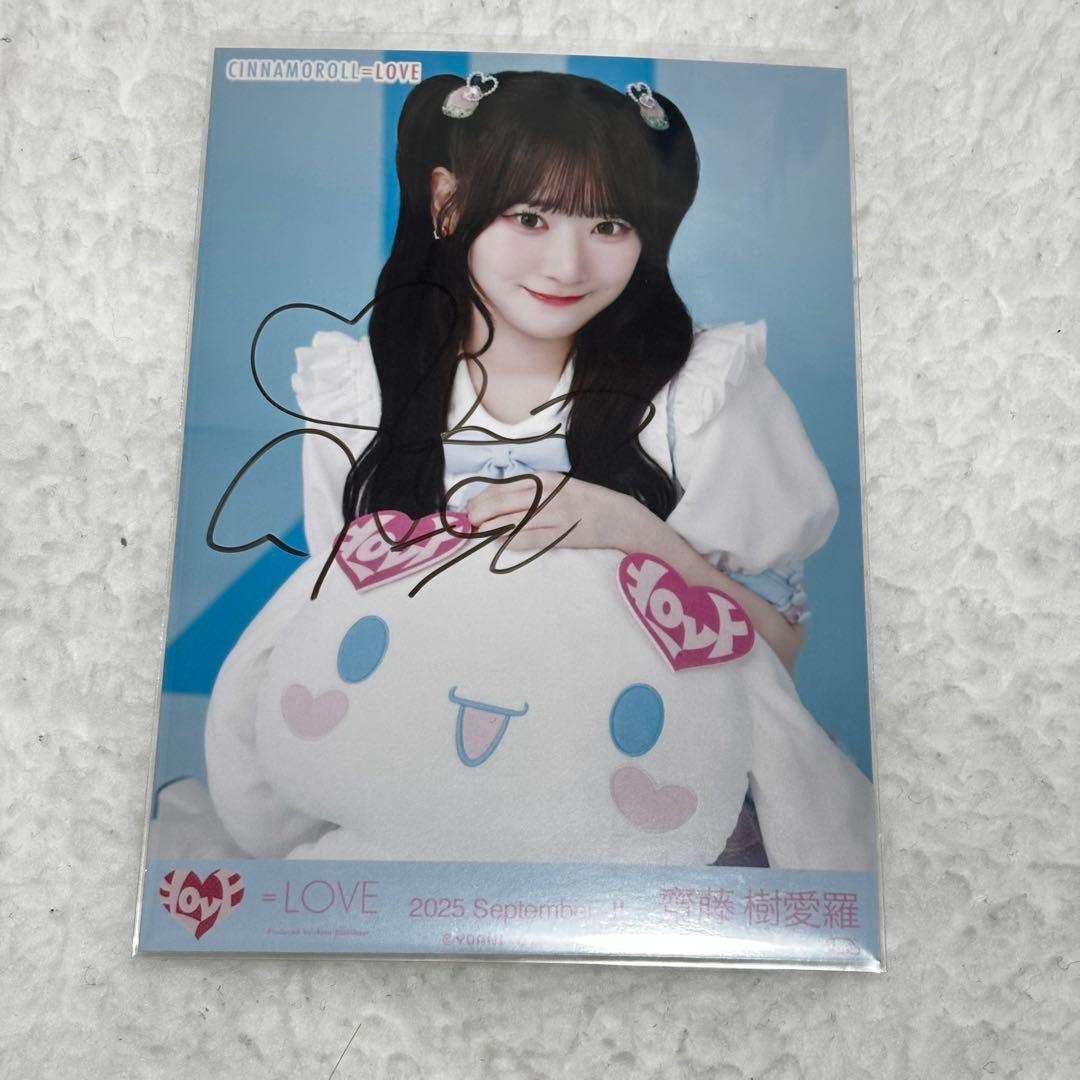 齋藤樹愛羅 イコラブ シナモロールコラボ2025 生写真 直筆 シナモン