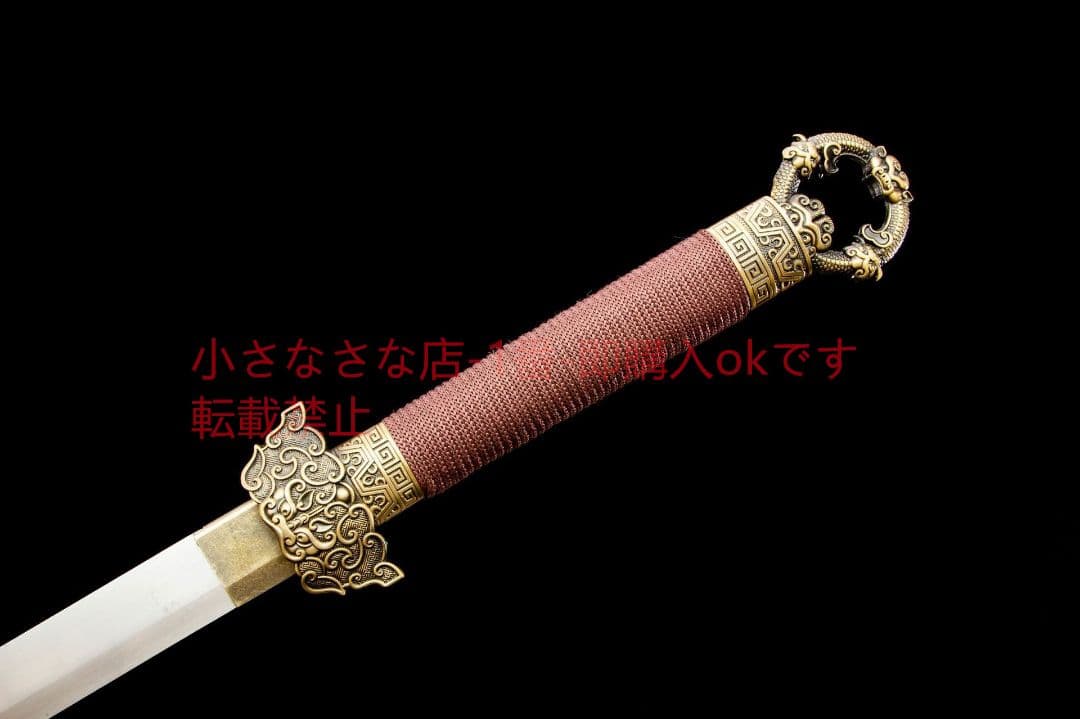 凛鐏唐横刀-高性能マンガン鋼  武具 刀装具 日本刀 唐剣  模擬刀  居合刀