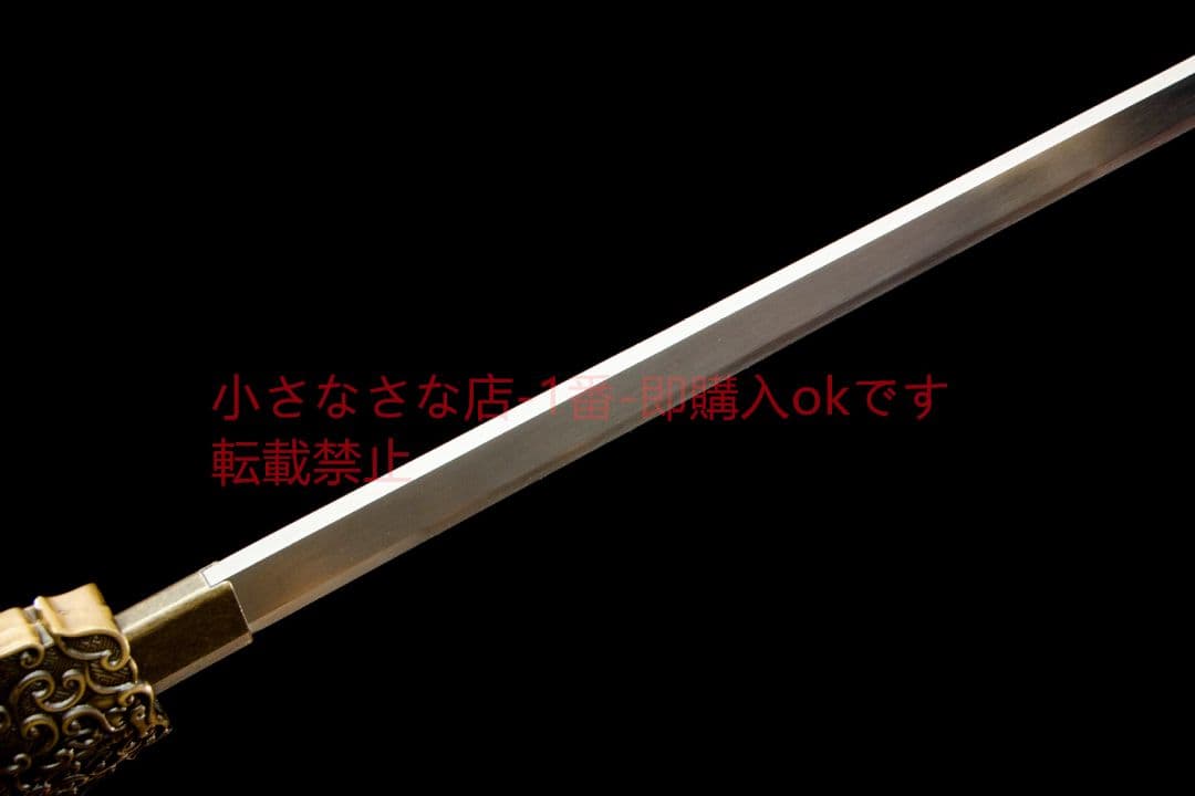 凛鐏唐横刀-高性能マンガン鋼  武具 刀装具 日本刀 唐剣  模擬刀  居合刀