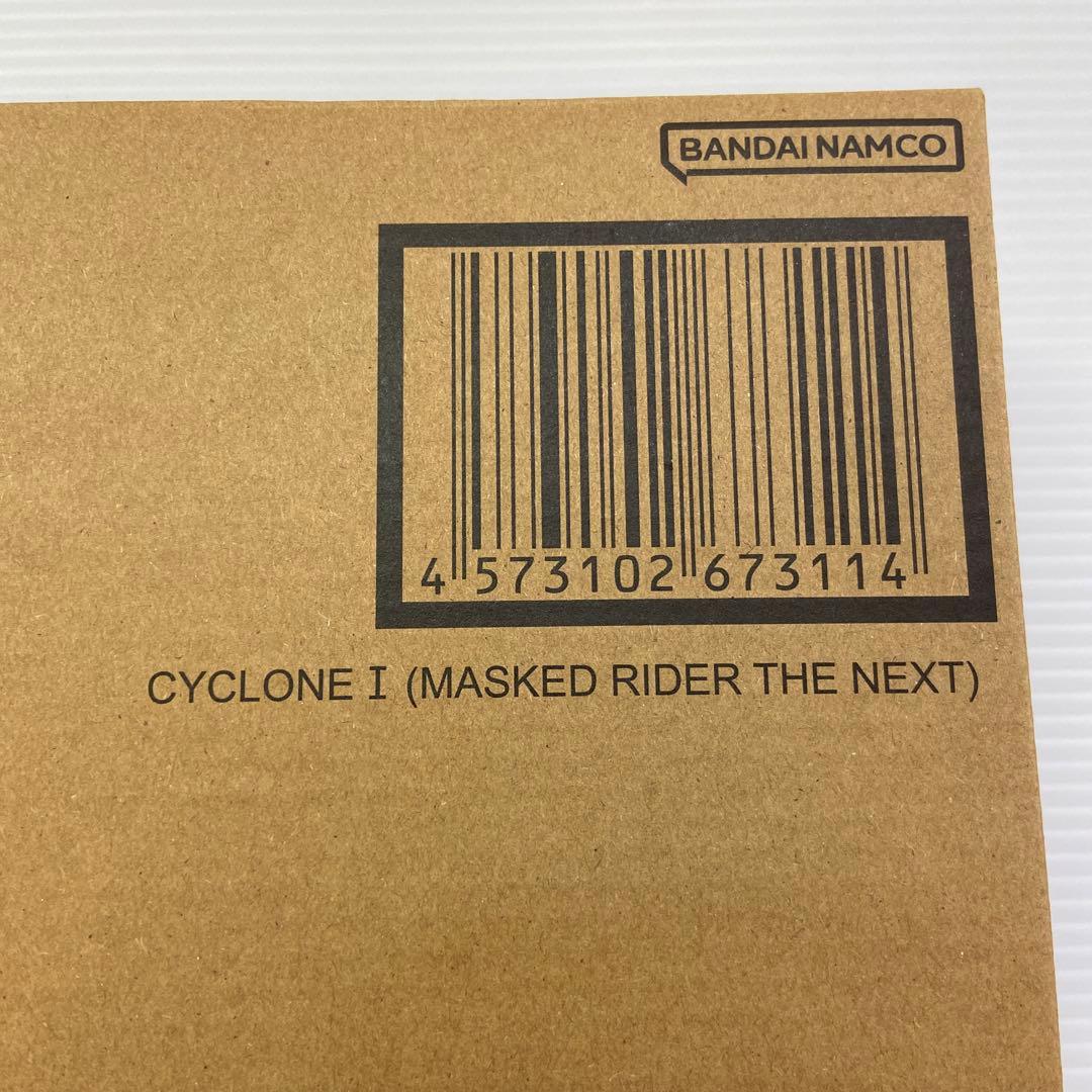 未開封 S.H.Figuarts サイクロン1号(THE NEXT Ver.)