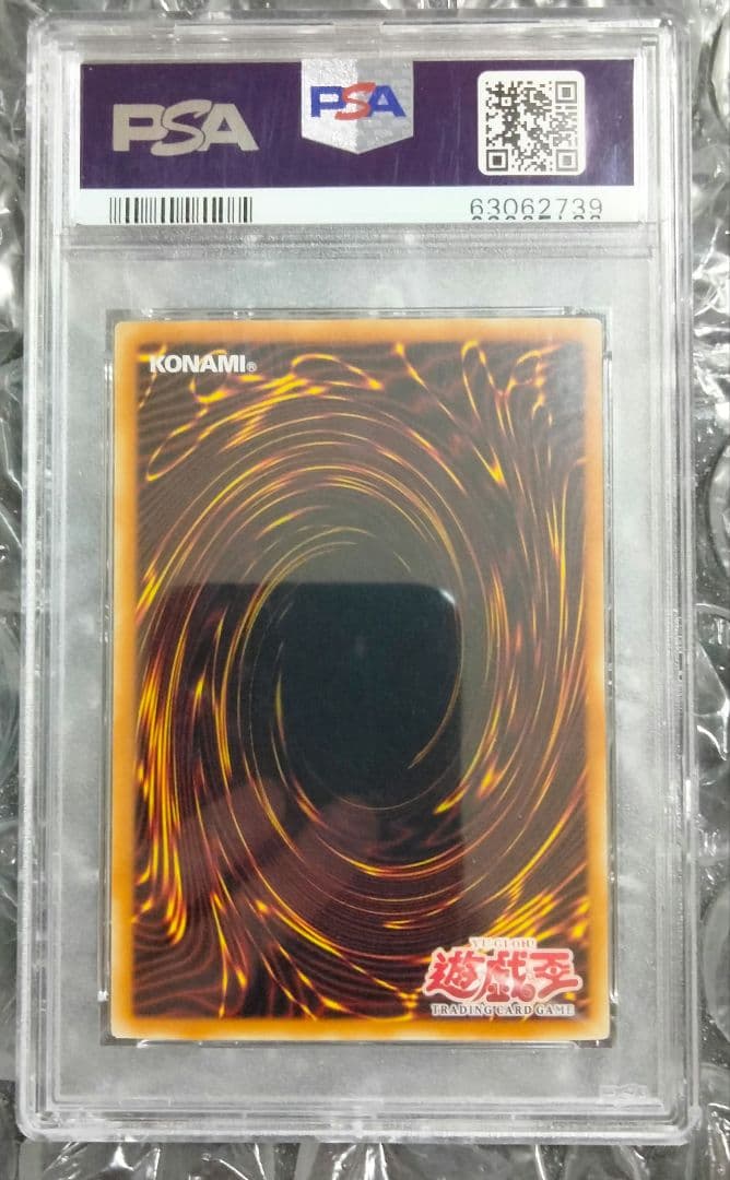 エラー 美品 faded 女剣士カナン 旧アジア 初期 遊戯王 PSA9 - メルカリ