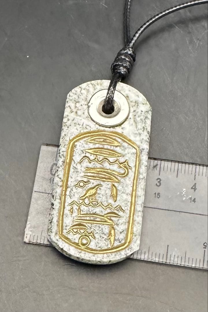 サントリー山崎 ピュアモルト 特級 旧4516 760ml 向獅子 ベロアケース