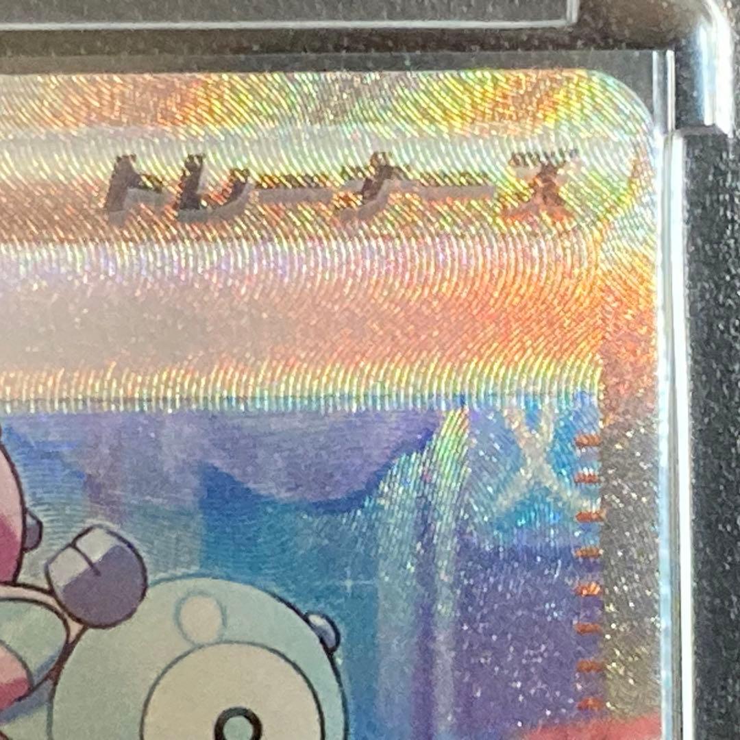 ポケモンカード ナンジャモ SAR