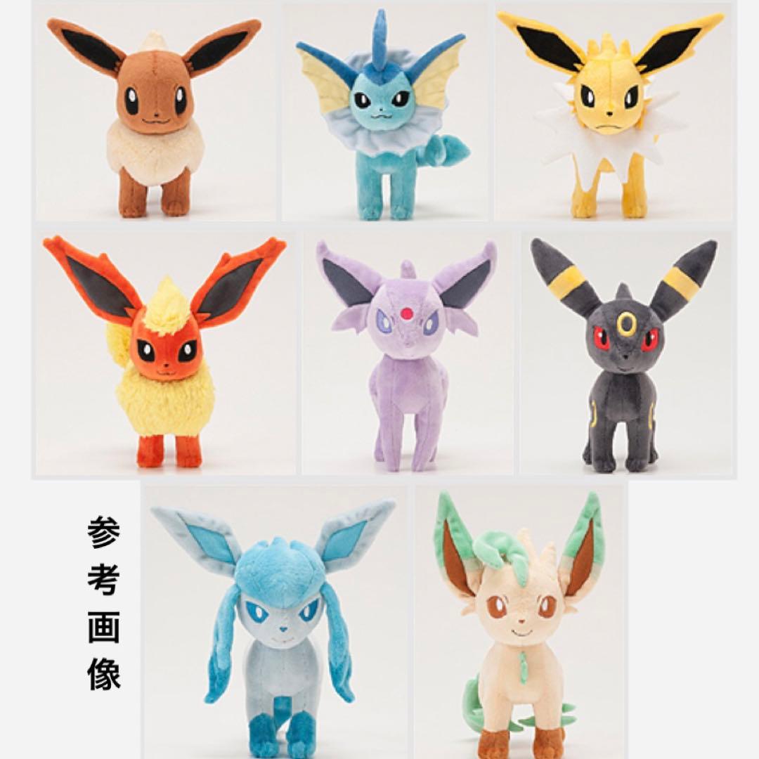 イーブイコレクション ぬいぐるみ 8点 ポケモンセンター 2012年 ブイズ