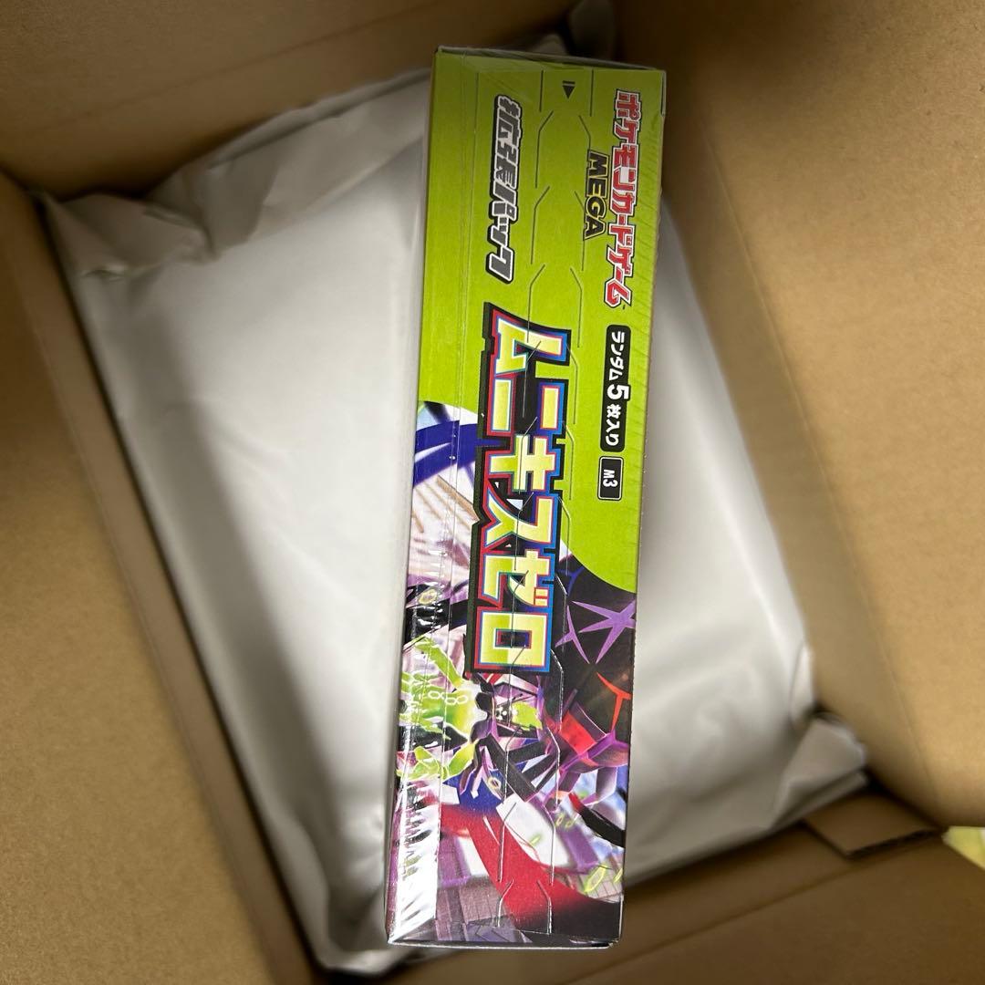 【未開封】ムニキスゼロ 1BOX シュリンク付き　メガエルレイドEX セット