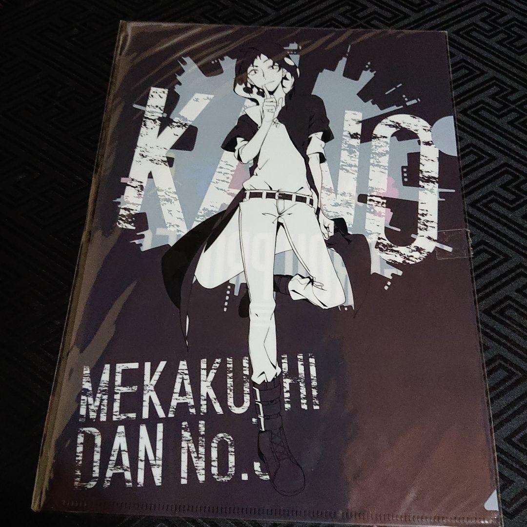 セット 未開封品 カゲロウプロジェクト カノ クリアファイル カゲプロ