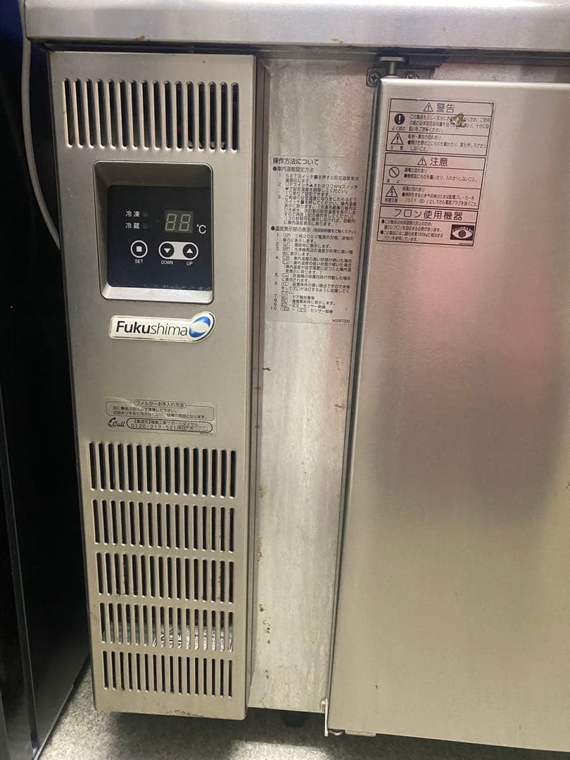フクシマガリレイ業務用台下冷凍冷蔵庫コールドテーブルTMU-41PE2