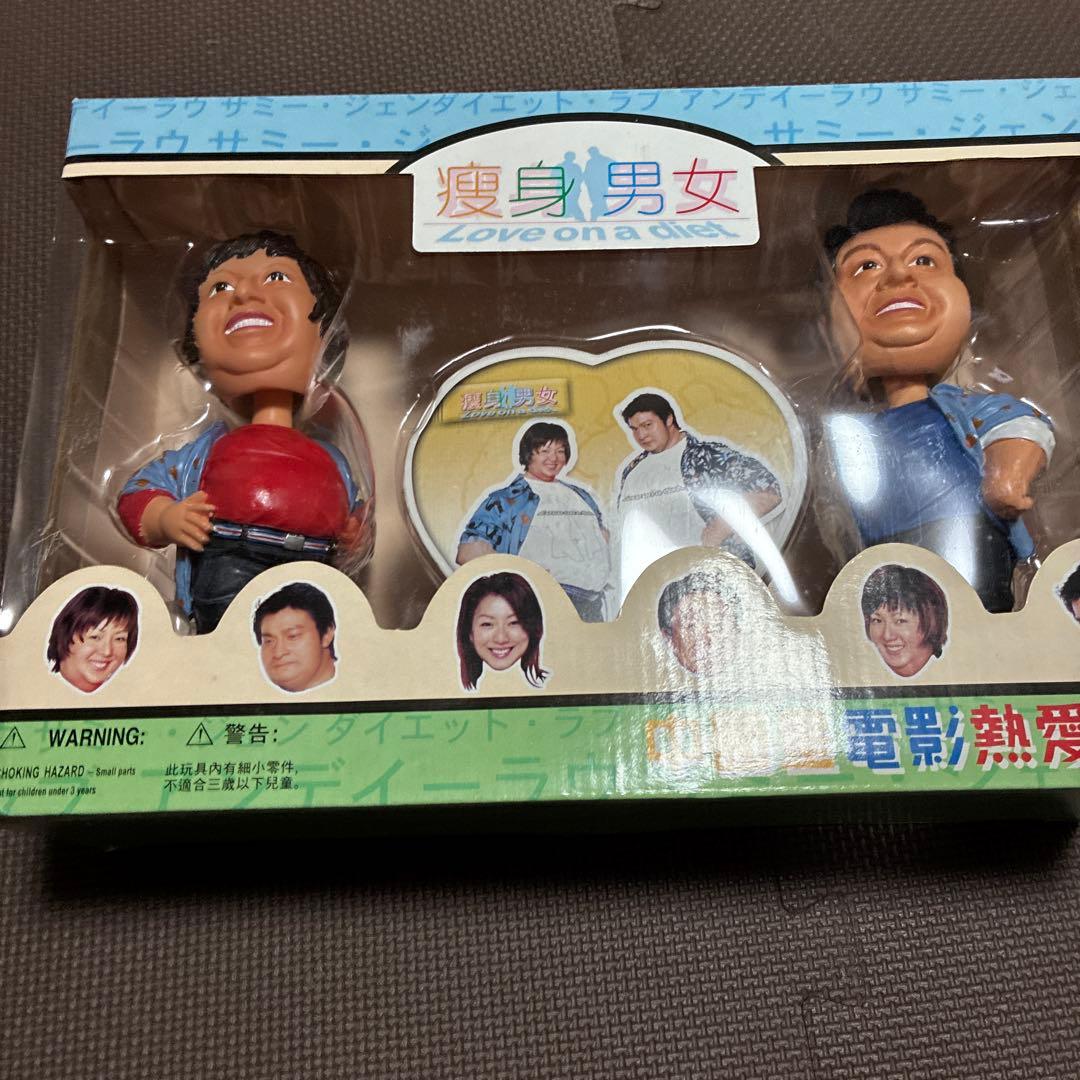 ❸痩身男女　中国星電影熱愛熱瘦身男女劉德華鄭秀文陶瓷 搖頭公仔，興趣及遊戲