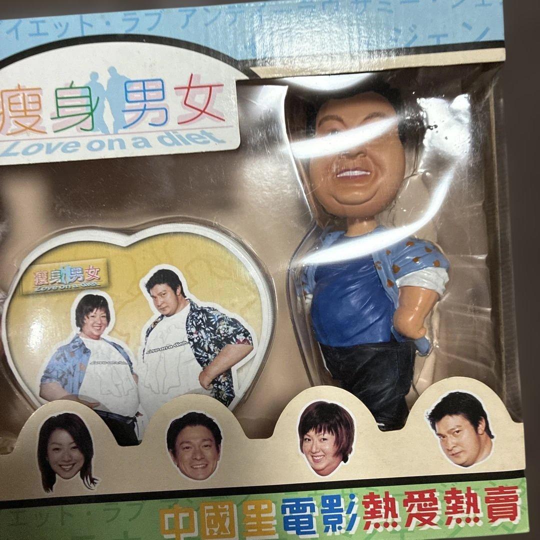 ❸痩身男女　中国星電影熱愛熱瘦身男女劉德華鄭秀文陶瓷 搖頭公仔，興趣及遊戲