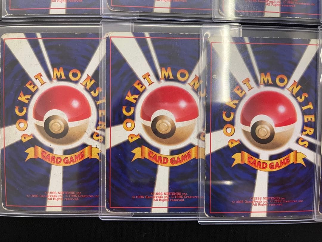 旧裏リザードンまとめ売り