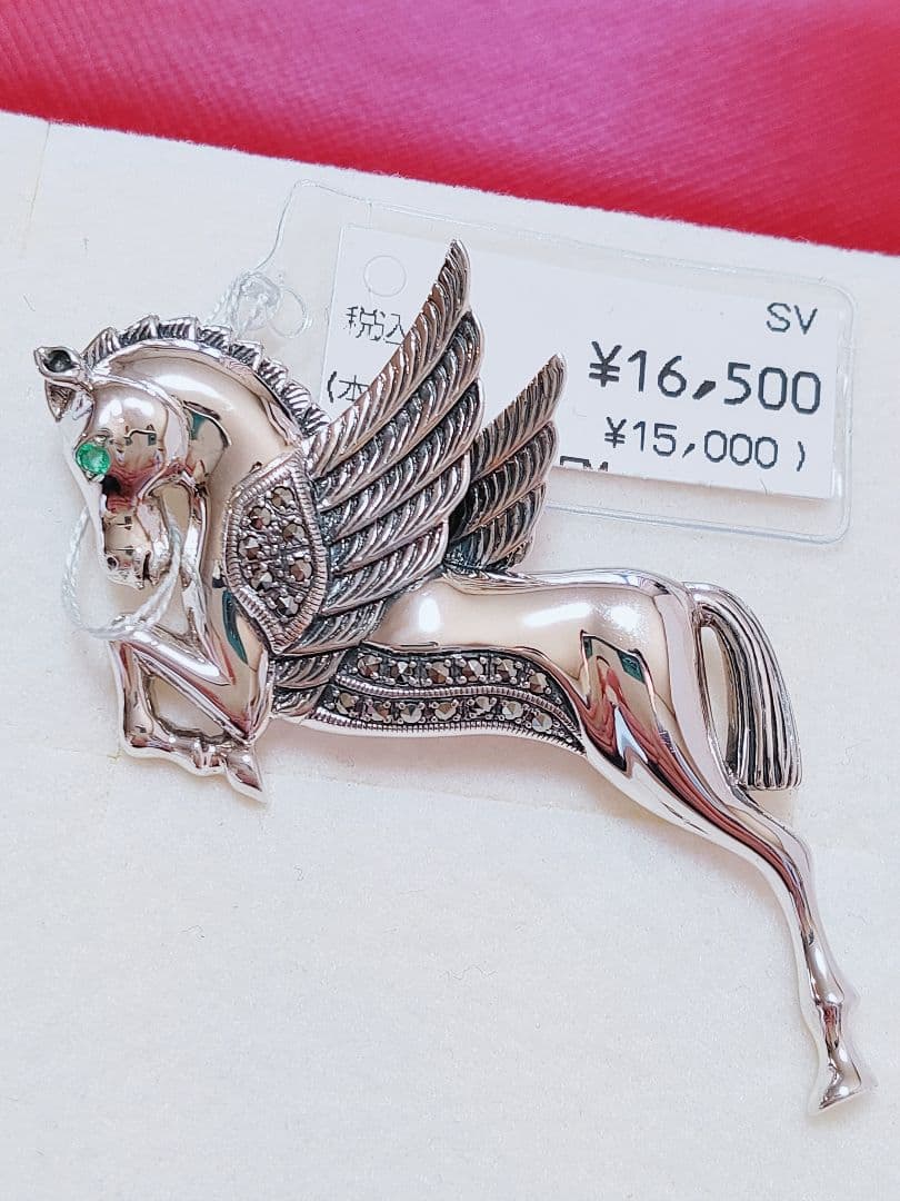 未使用品 碌山 翼ある馬 ペガサス エメラルド シルバー ブローチ