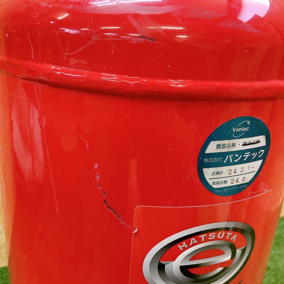 ② HATSUTA ECOSS DRY 業務用消化器 PEP-50