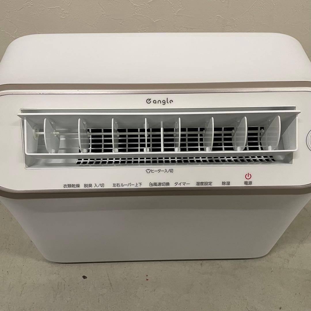 EDION エディオン 衣類乾燥除湿機 ANG-CD-B2 2020年製 - メルカリ