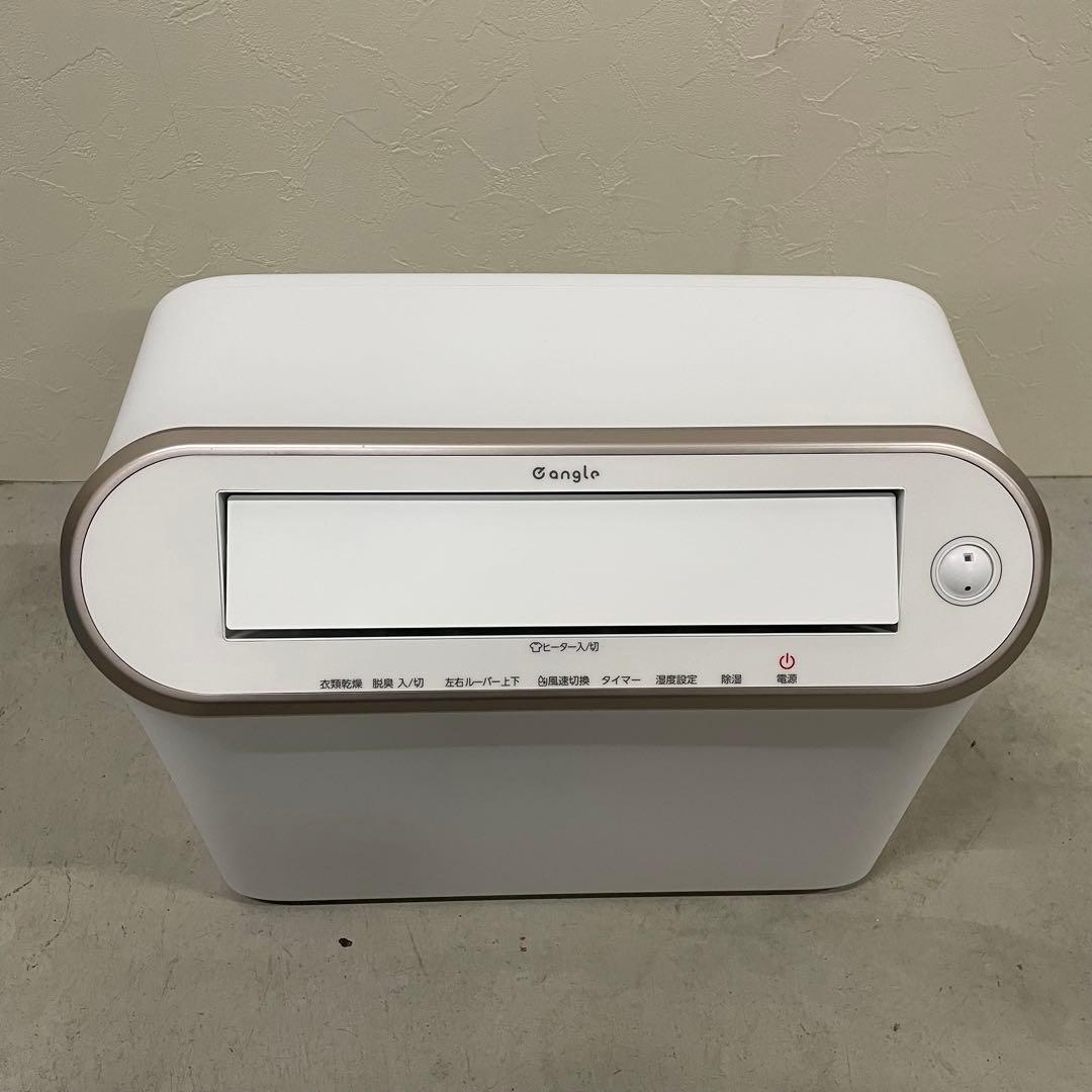 EDION エディオン 衣類乾燥除湿機 ANG-CD-B2 2020年製 - メルカリ