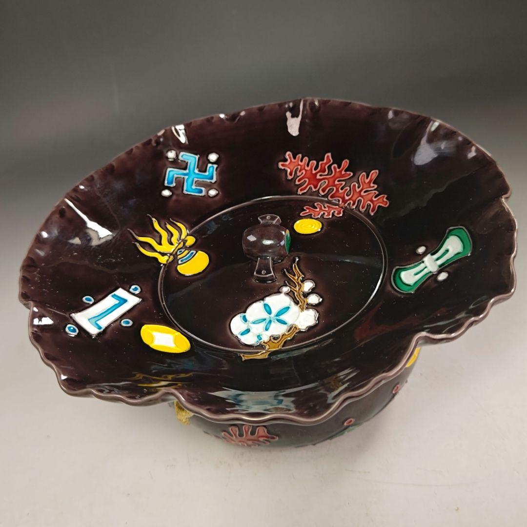 イ829 水指『中村翠嵐作』『久田宗也（尋牛斎）極箱』『紫交趾宝尽し袋