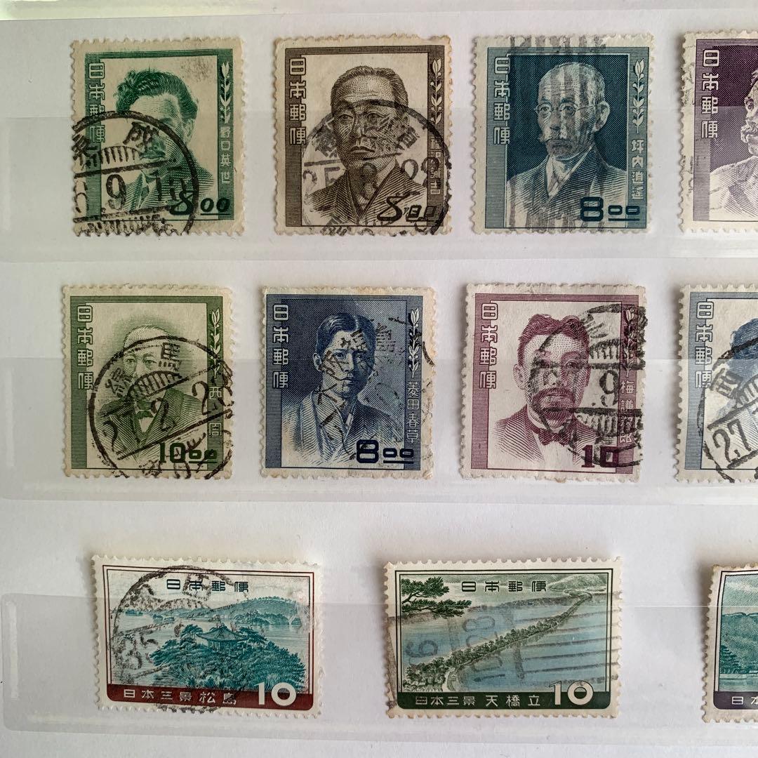 使用済み切手 文化人 日本三景 お祭り 名園 15種/15枚 - メルカリ
