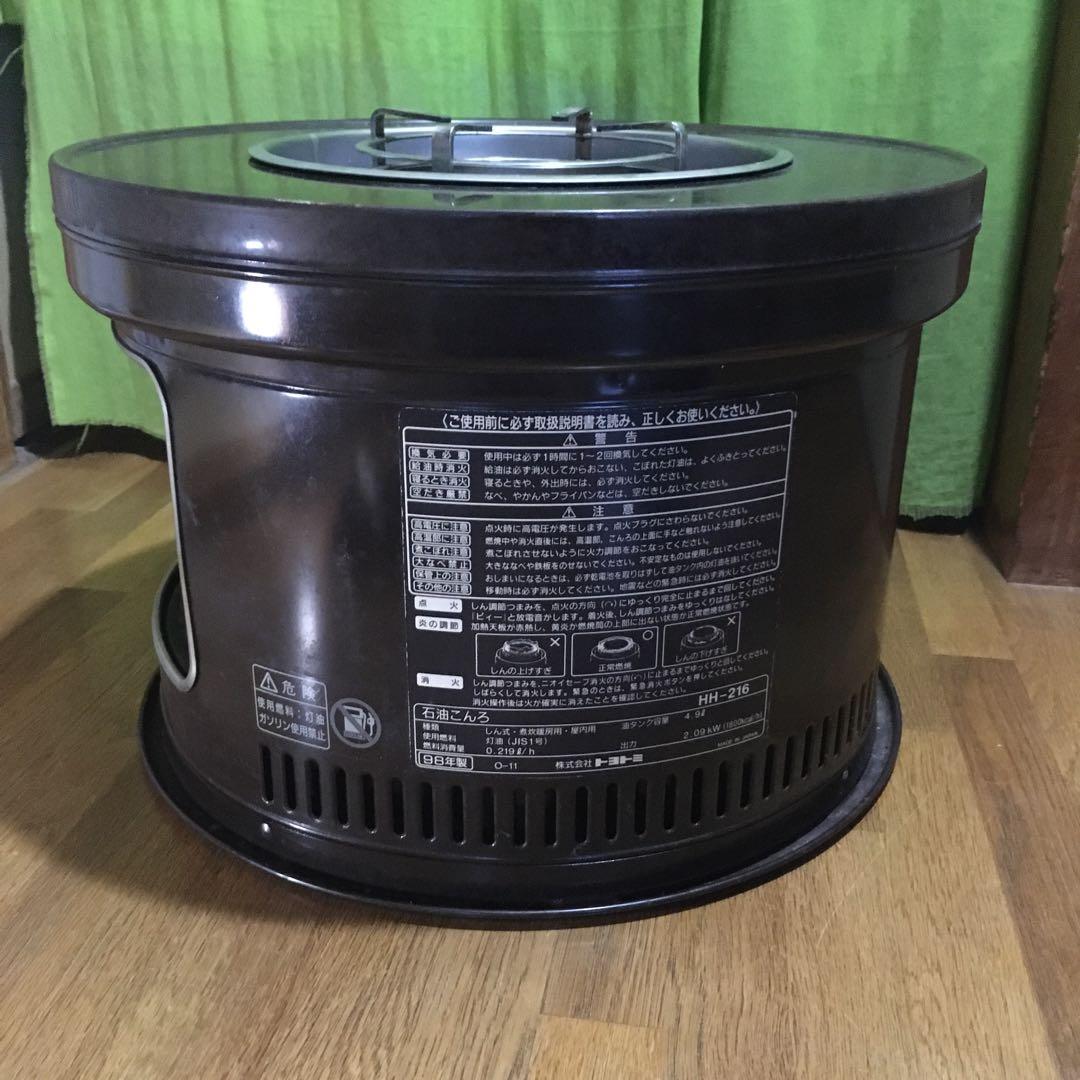 トヨトミ 石油こんろ HH-216 ジャンク 部品とり - メルカリ