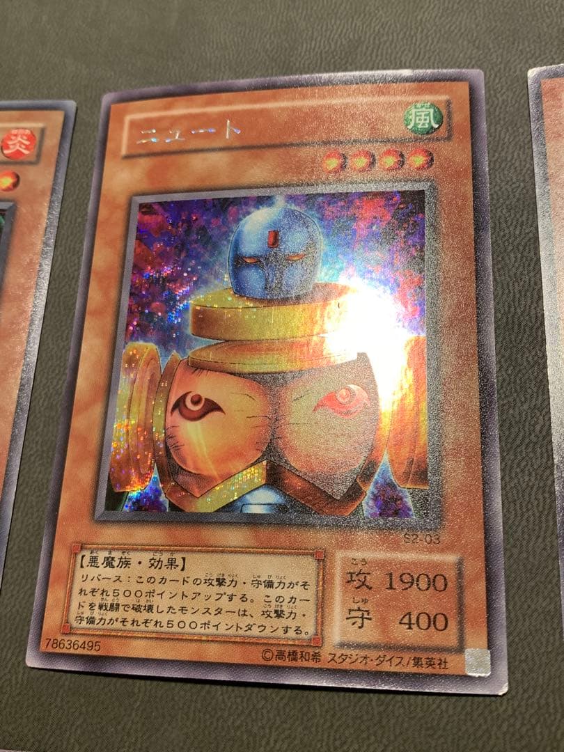 遊戯王 リグラスリーパー オベロン ニュート サイファースカウター