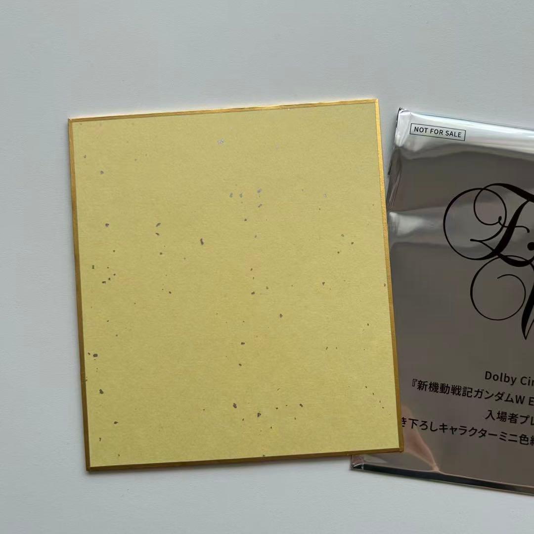 ガンダムW 劇場版再上映記念 描き下ろしキャラクターミニ色紙 ヒイロ