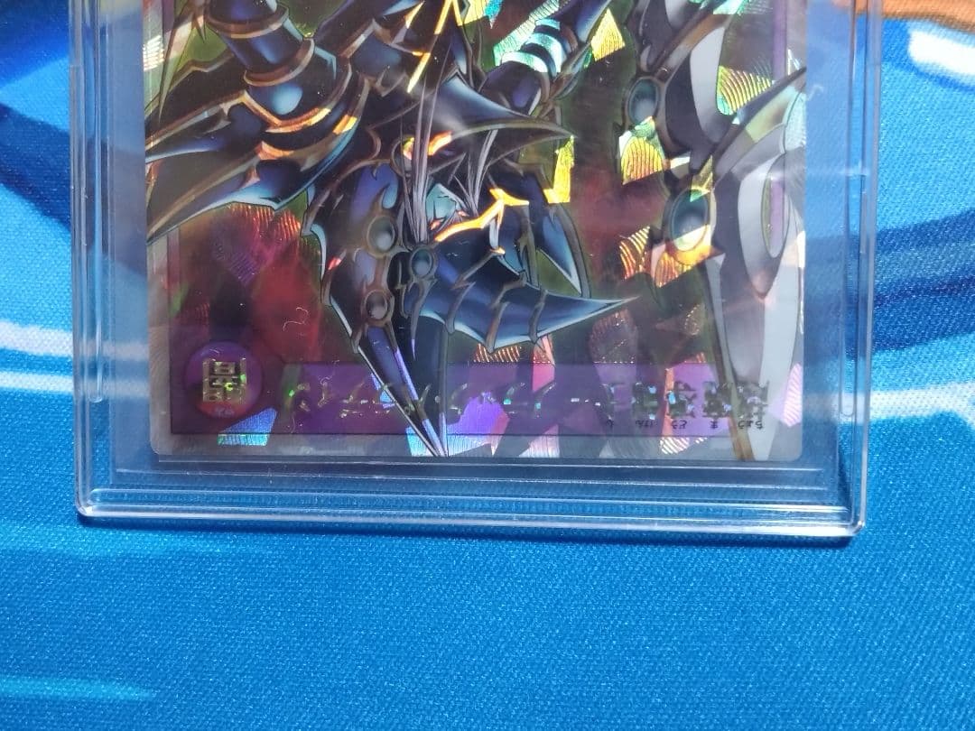 超魔導剣士-ブラック・パラディン オーバーラッシュレア