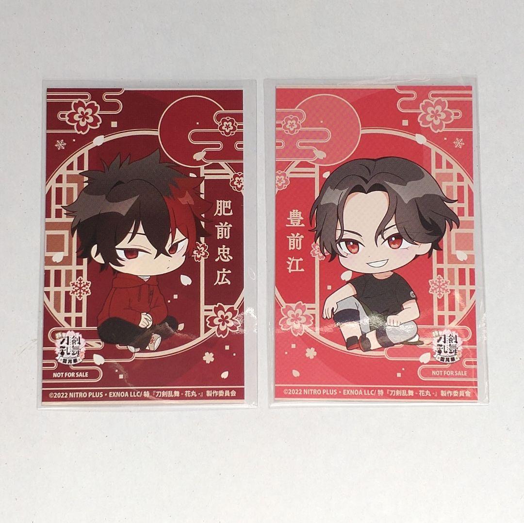 アニメグッズ 紙類 まとめ売り