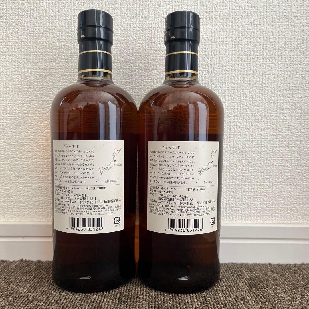 ウイスキー伊達 2本セット宮城県限定未開封箱付き