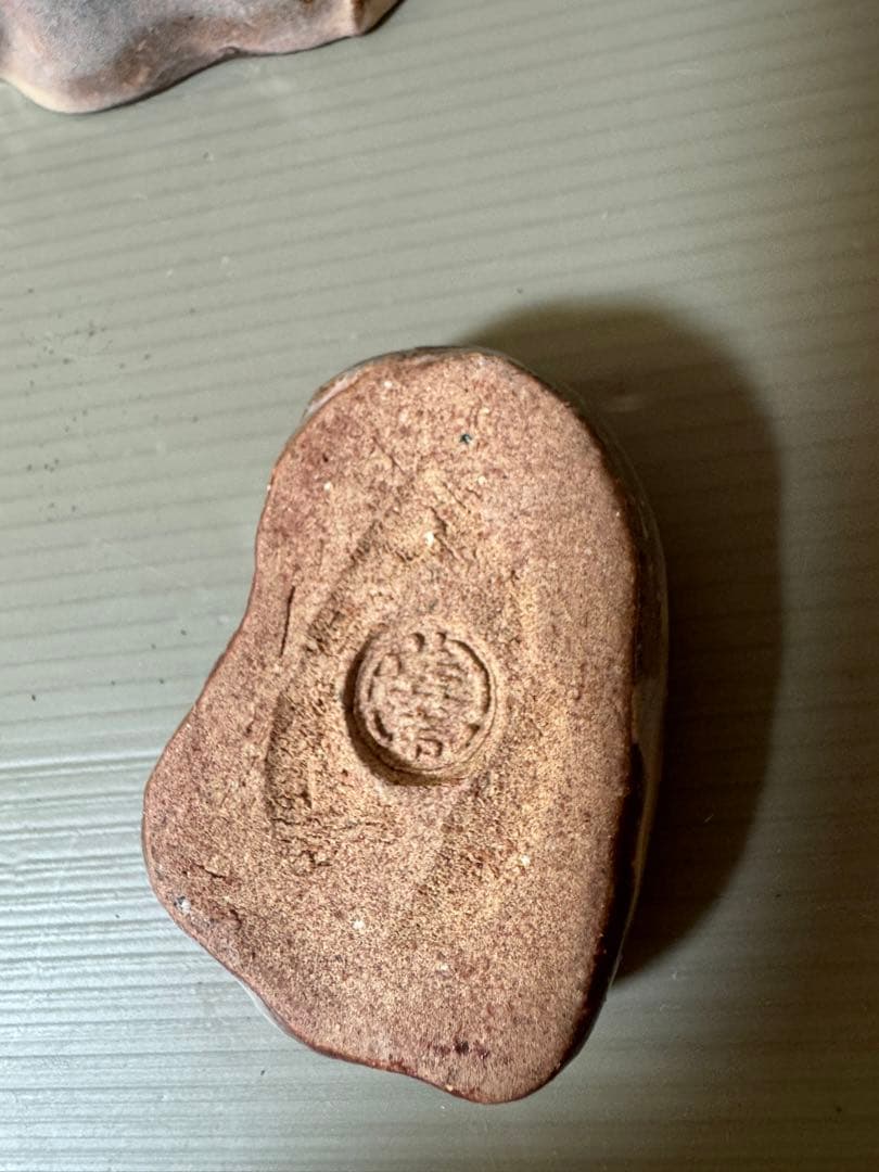 2769 萩焼深川本窯 12代 田原陶兵衛 牛 香合 未使用 - メルカリ