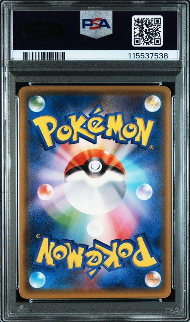 ポケモンカード PSA9 ポンチョを着たイーブイ プロモ ニンフィア