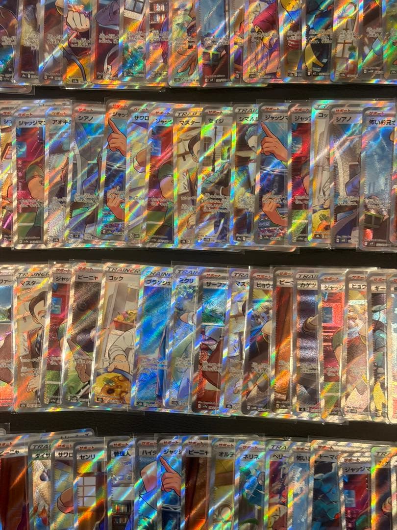 ポケモンカード　SR サポートのみ 150枚 まとめ売り　大量