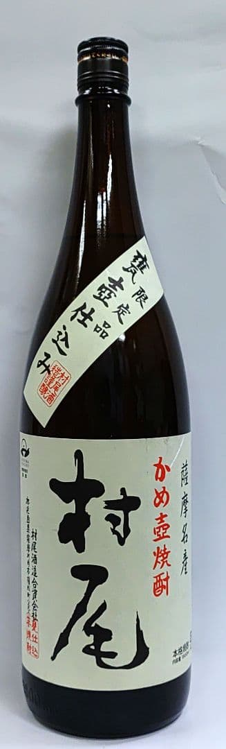 村尾 芋焼酎 1800ml 1本新品