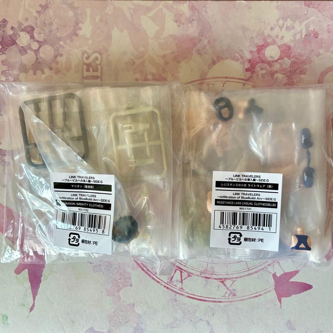 リンクトラベラーズ オンライン版 全13種フルコンプ