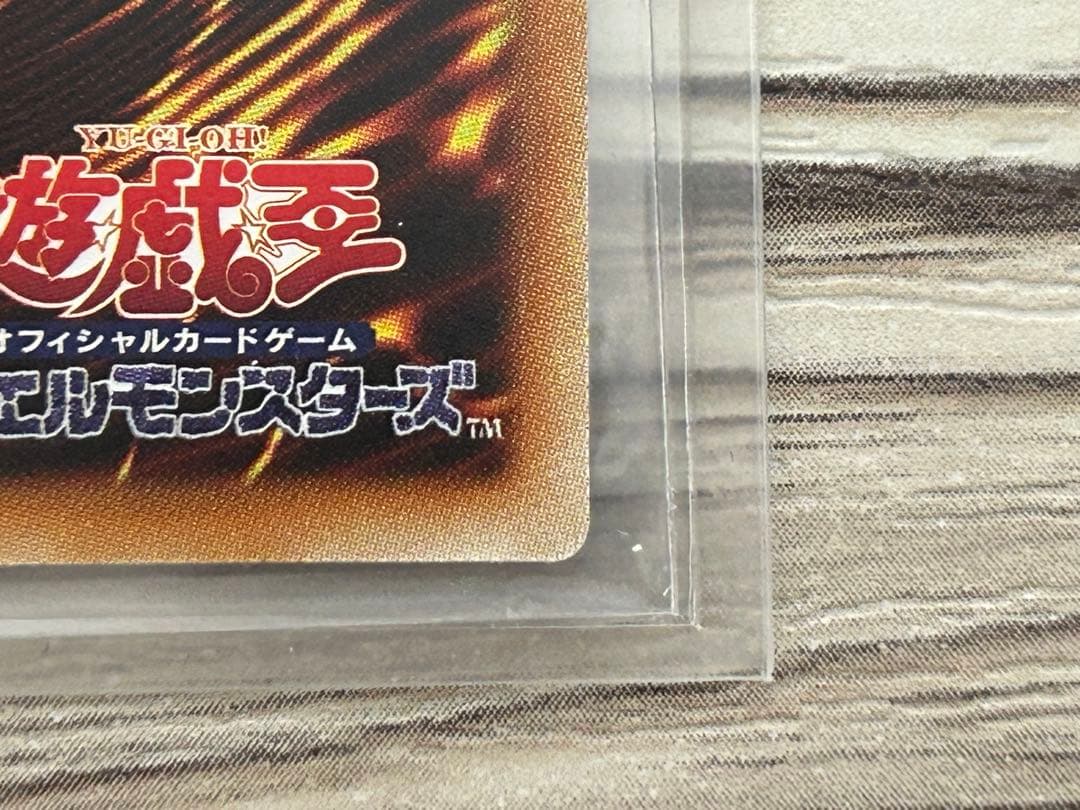 青眼の白龍　ブルーアイズホワイトドラゴン　ホログラフィックレア　TRC