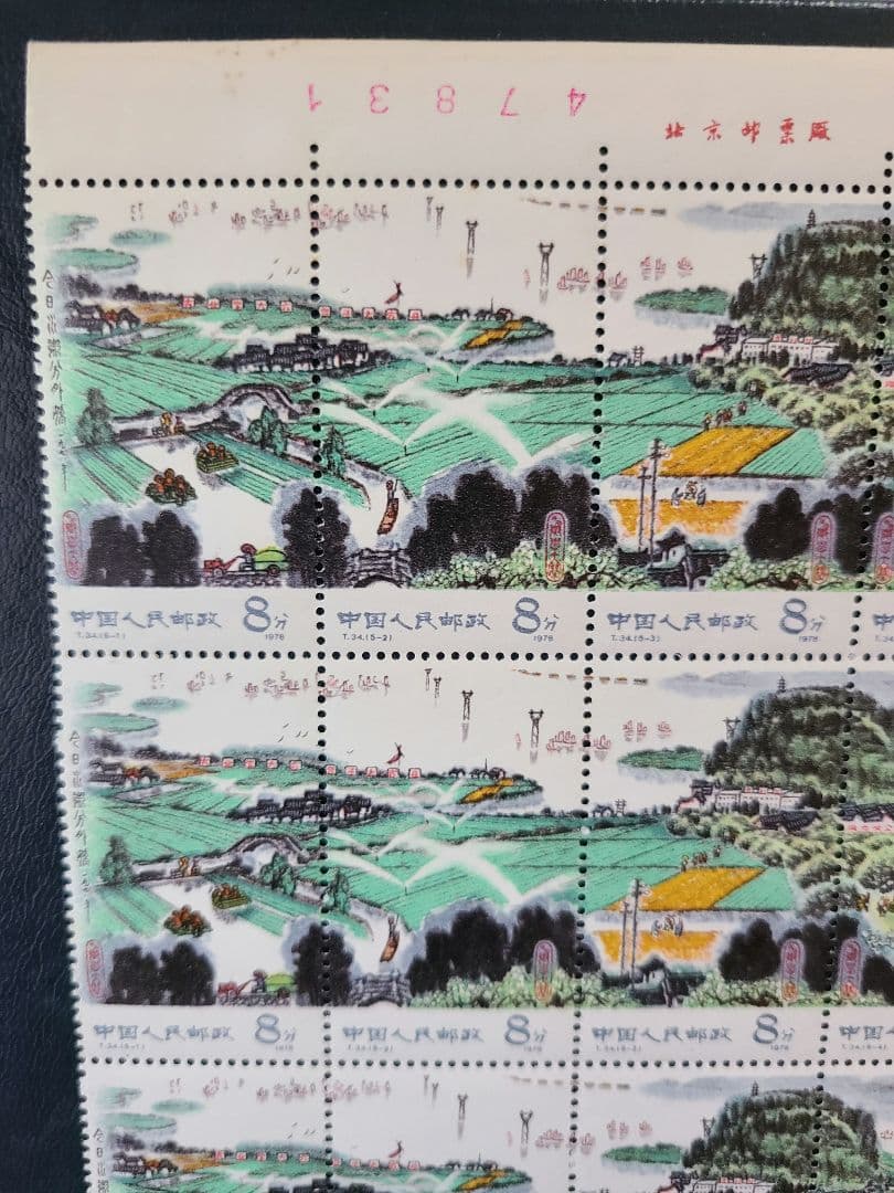 現地購入・保管品] 水郷の新しい顔 5種横連刷×4 20