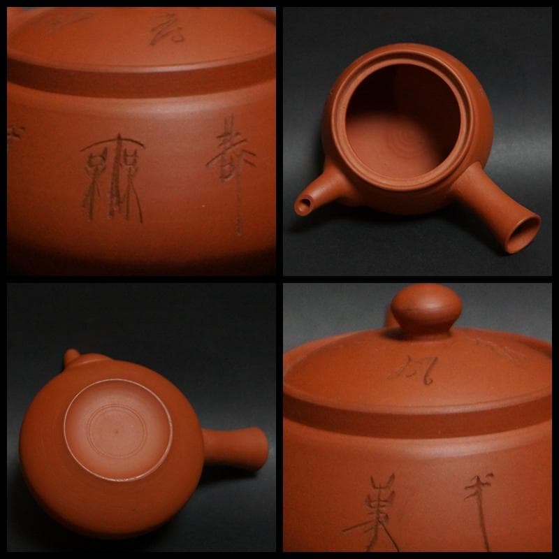 茶道具 常滑焼朱泥横手急須/湯冷し/煎茶碗(5客) 煎茶揃い