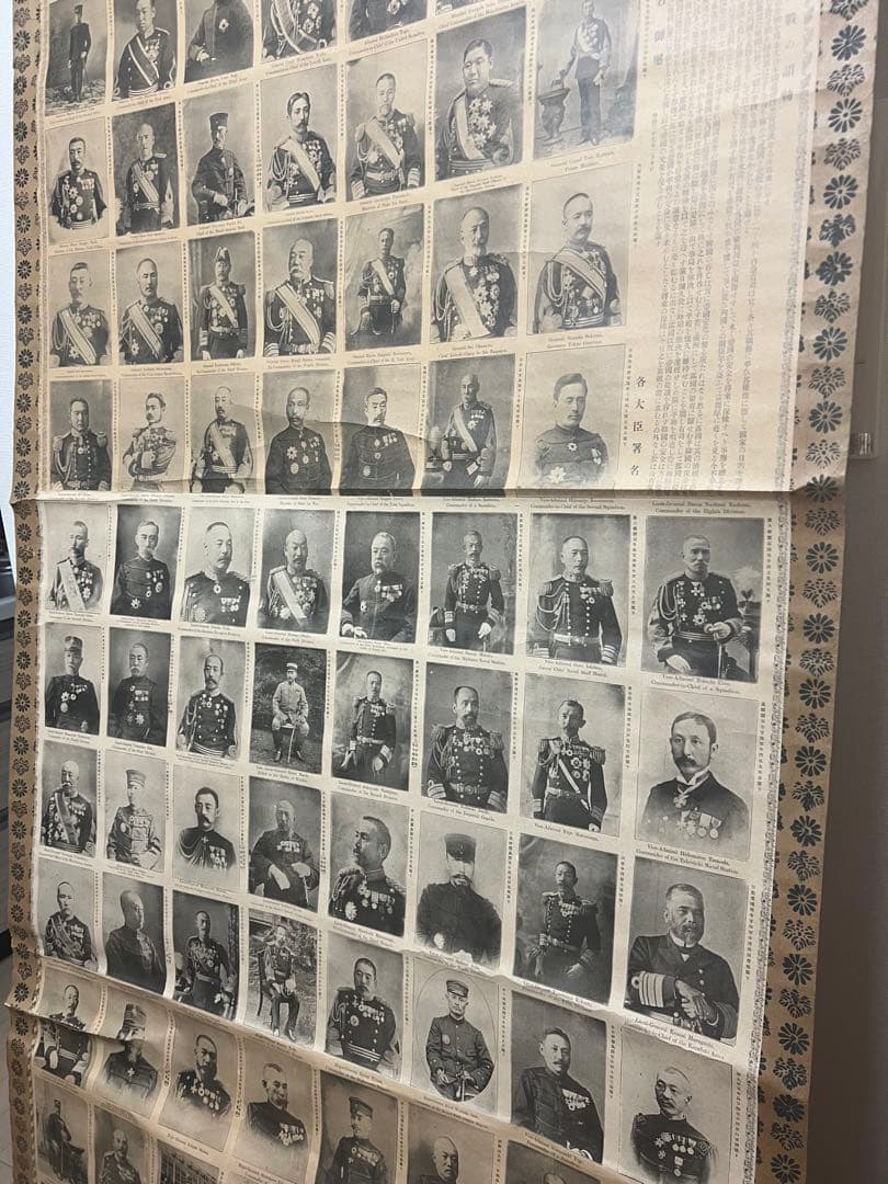 掛軸 日露戦争記念 明治三十八年（1906年)発行