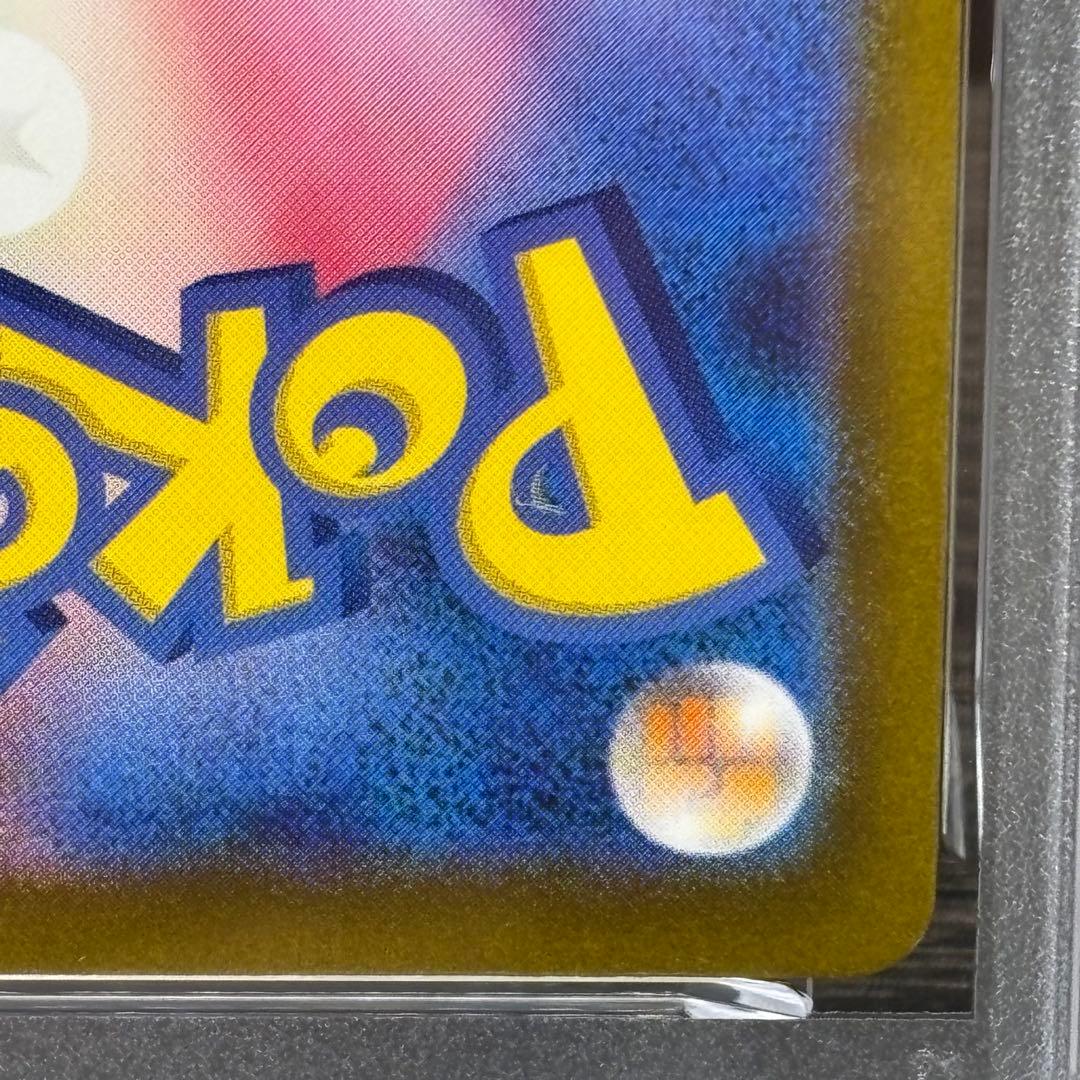 【PSA10】【2連番】 ポケモンカードゲーム プラスルAR マイナンAR