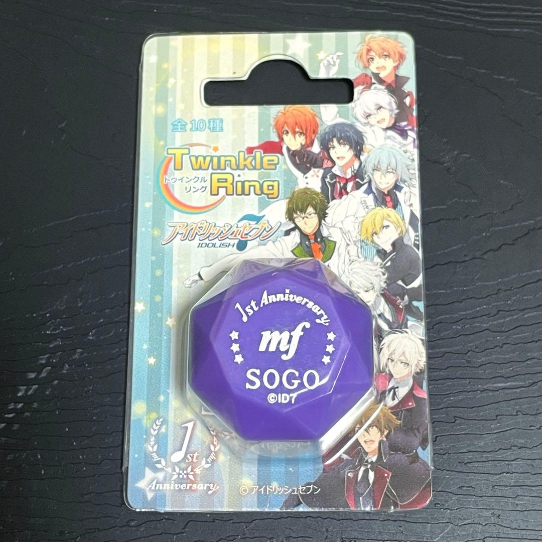 アイナナ 逢坂壮五 リングライト トゥインクル 1st リンライ 古参 初期