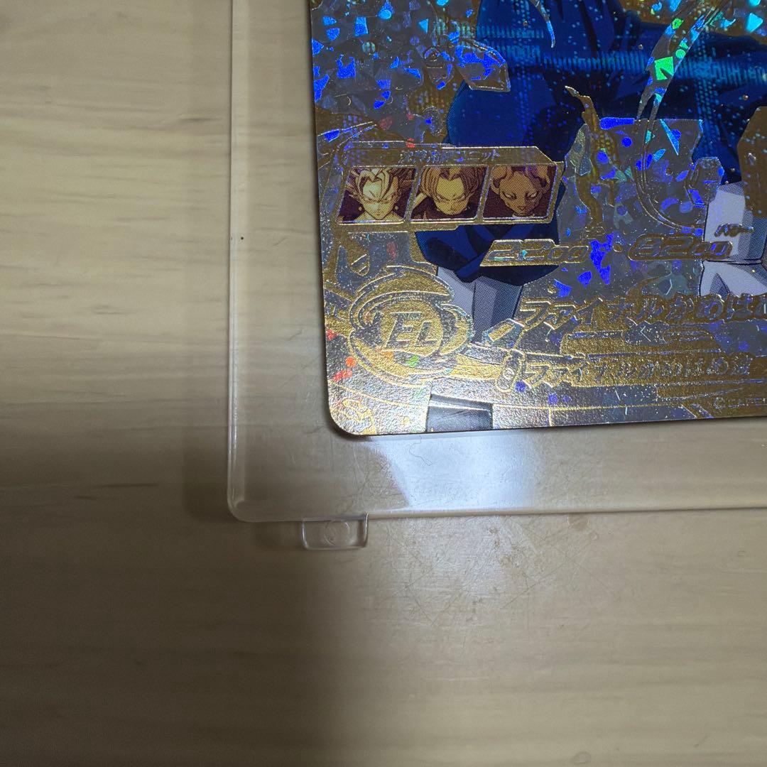 ドラゴンボールヒーローズ SH1-SEC2ベジットパラレル