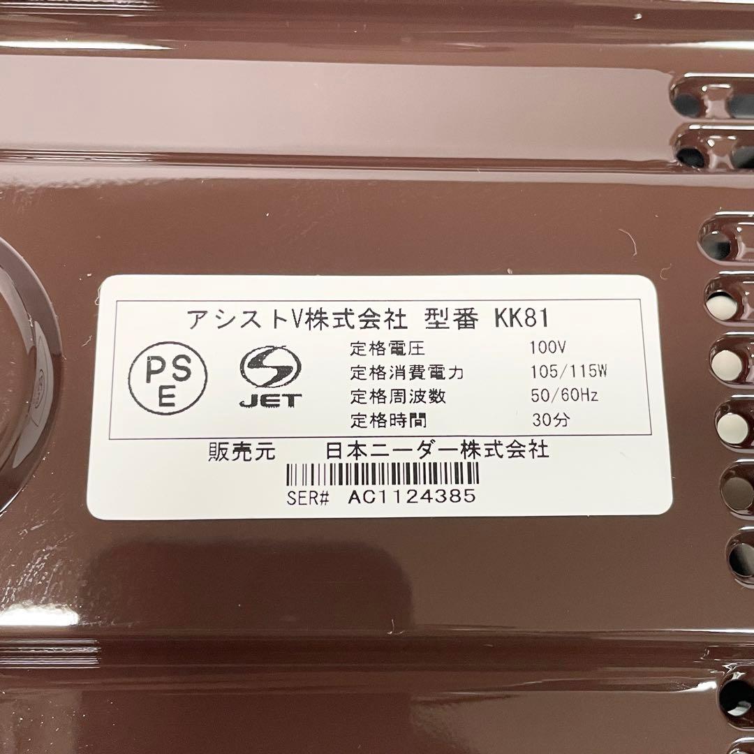 【美品】KNEADER 日本ニーダー　KK81 パン捏ね機