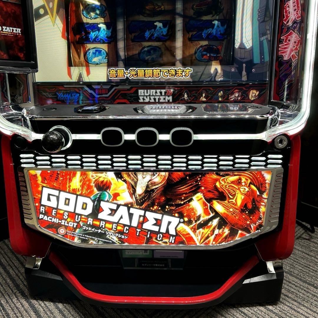 スマスロ 「ゴッドイーター リザレクション」 送料無料 パチスロ実機